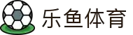 乐鱼体育-乐享胜利，鱼跃未来-Leyu Sports APP官方网站